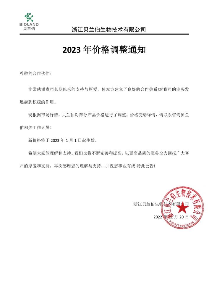 2022