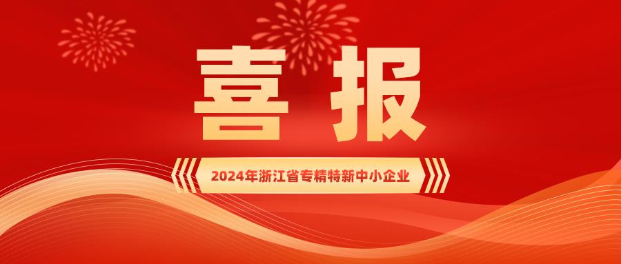 2024
