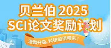 2025